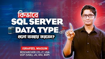 How to use SQL Server data types । SQL ডেটা টাইপ । SQL Server Bangla Training । Ep : 12