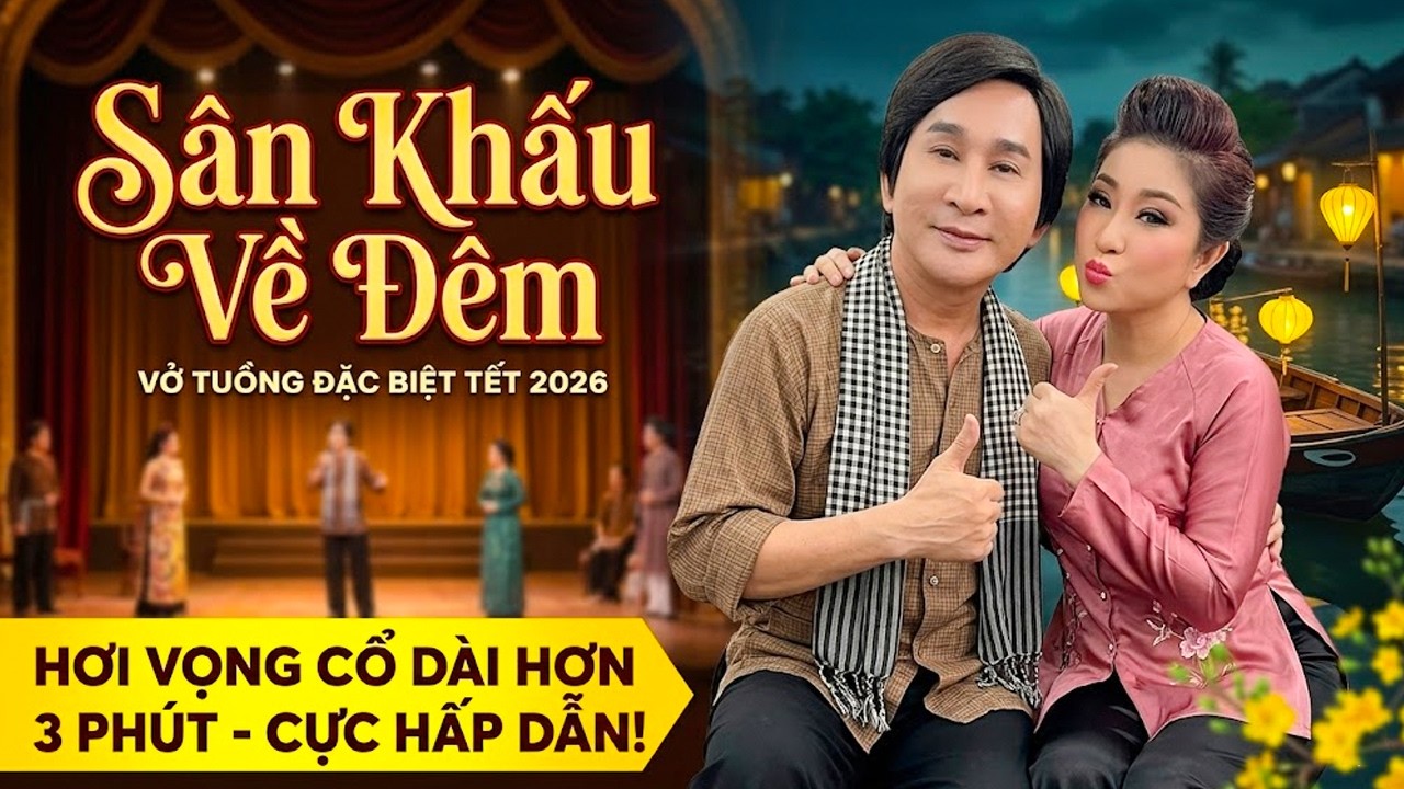 CẢI LƯƠNG TẾT | SÂN KHẤU VỀ ĐÊM | Cải Lương NSƯT Kim Tử Long - Thoại Mỹ Hay 2026 | Cải Lương HTV