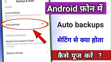 auto backup setting se kya hota hai / backup & reset setting || @TechnicalShivamPal