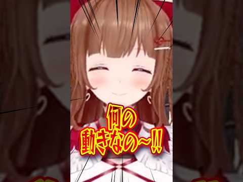 ロッシにメロメロなちえり #vtuber #エンドフィールド #shorts