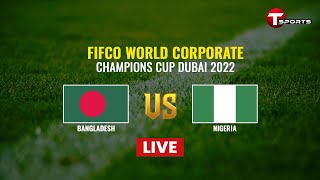 LIVE | Bangladesh vs  Nigeria | FIFCO World Corporate Champions Cup Dubai 2022 | T Sports screenshot 5