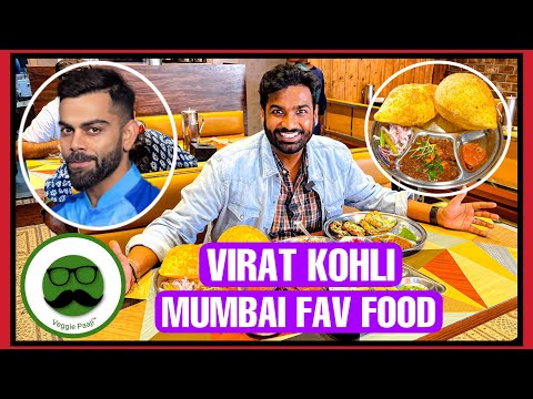 Virat Kohli Favourite