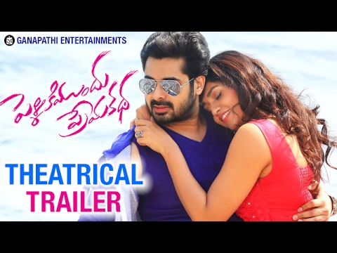 Pelliki Mundu Prema Katha 2017 Movie Trailer | Chetan | Sunaina | Madhu Gopu