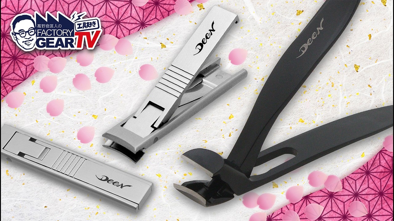 DEEN25周年記念モデル】DEEN Nail clippers（爪切り）携帯用 DNNC