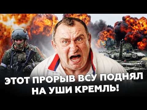 💥ПРОРЫВ ПОД ЛИМАНОМ! ВСУ разносят армию РФ: Z-блогеры в ИСТЕРИКЕ признают поражение!