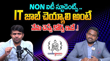 Codegnan Interview | Python Program to Start Career for IT & Non-IT Students ⁨@SumanTVClassplus