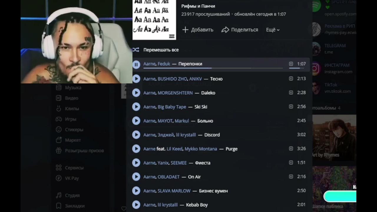 Обложка альбома aa language. Aa language 2 треклист. Аа лангуаге. Треклист аа лангуаге. Альбом aa language фото.