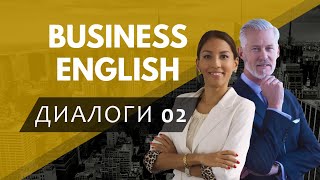 Business English dialogues conversation, деловой английский язык примеры и фразы, бизнес диалоги 02