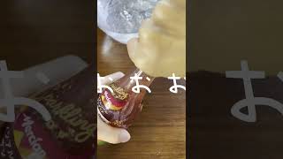 残念なASMR選び、モクバル ７種のフルーツ＆スパイス ノンアルサングリアを「聴く」