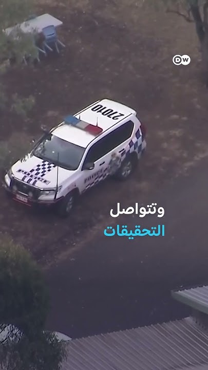        
 - نشر قبل 5 دقيقة