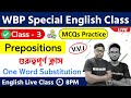 Gambar cover WBP Main/WBCS 2022 English Class - 3 | Prepositions | One Word Substitution Bengali | TWS