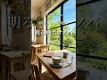 【ボサノバBGM】元気が出る明るいボサノバ #bossanova #作業用bgm #jazz #relaxnightjazz