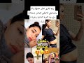 ريم فكري تعلن حملها وانا يحسابلي كاتبغي إلياس صدقات مزوجة المرة التانية وقربات تولد