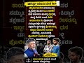 #karnatakapolitics #siddaramaiah #bjp #congress #shorts #shortvideo #shortsfeed #viral #new #yt