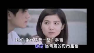 [HD] 張靚穎Jane Zhang【我們說好的/What We Agreed】KTV (2007第二張專輯《Update》)(高音質)