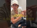 【ドラゴン細井】ナマエを勝手に使われてブチギレ #shorts