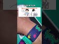 【注射】下手だと思われる人がやりがちな3つの癖 #shorts