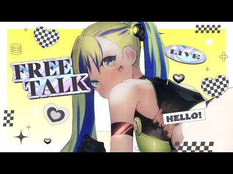 【雑談Chat】久しぶりにゆっくりお話しでもしよ~よ?  #Vtuber