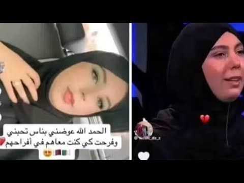 من الانكسار إلى الانتصار حبيبة تبني مستقبلها في قطر