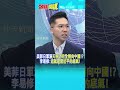 中國的軍事演習