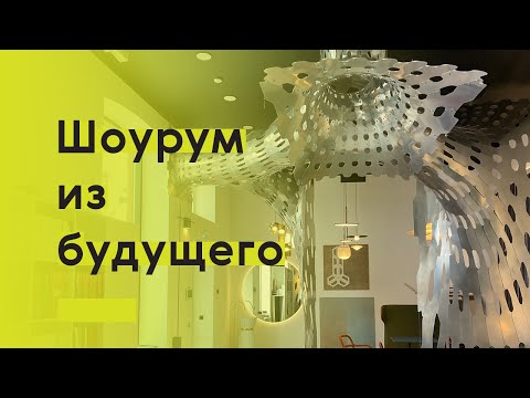 Самый футуристичный интерьер Санкт-Петербурга