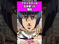 【ジョジョ】なぜブチャラティは生きていたのか？#ジョジョの奇妙な冒険 #ジョジョ #jojo #jjba