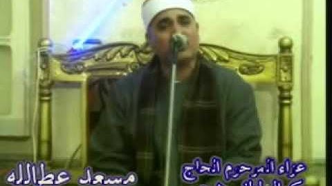 تلاوة خطيرة جدااااا أخر الطلاق وأول التحريم الشيخ عبدالله عزب مجدد النغم