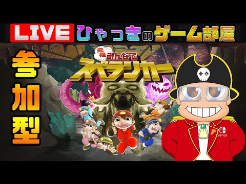 元祖みんなでスペランカー【 PS4・NintendoSwitch 】 - YouTube