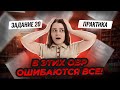 Сложные ОВР на ОГЭ по химии | Практика по заданию 20 | Александра Лебедева | Умскул