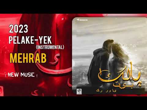 Mehrab Pelake Yek [Instrumental Beat] Official New Turkish Music Songs Sad Music 2023
