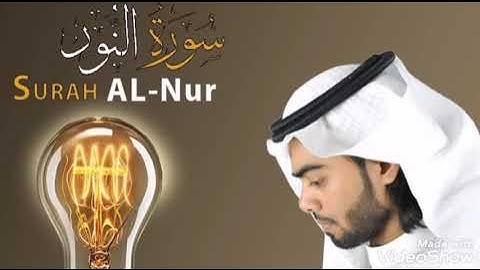 ( المصباح في زجاجه)....حجازيات  القارئ/ أحمد حافظ