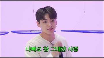 Jeon Jungkook singing "I Love You" by Tim Hwang 팀황 (Run BTS Ep. 153) ❤️