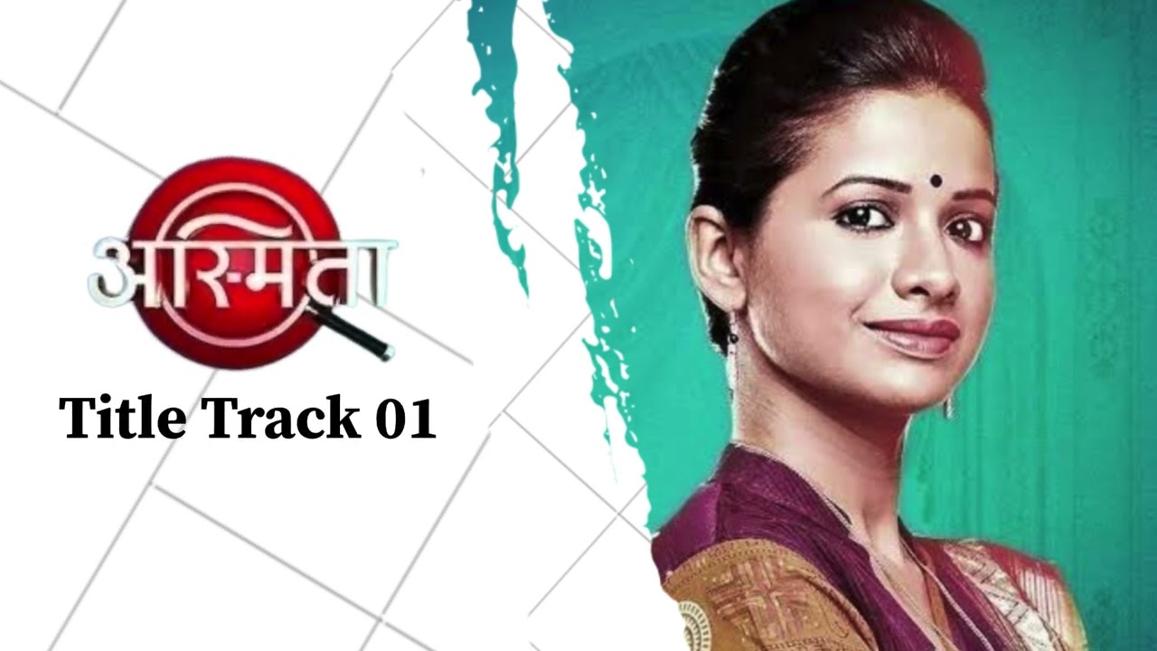 Asmita Zee Marathi Serial Title Track 01       