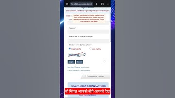 State Bank of India NetBanking unblock | sbi internet Banking unlock | sbi login password forget