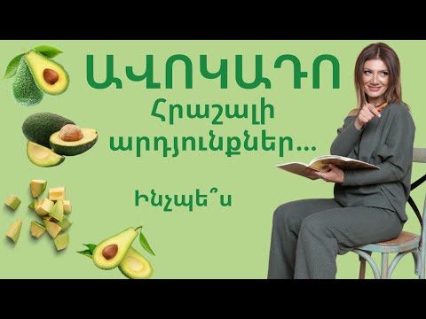 Video: Ֆոբիան հաղթահարելու 5 եղանակ