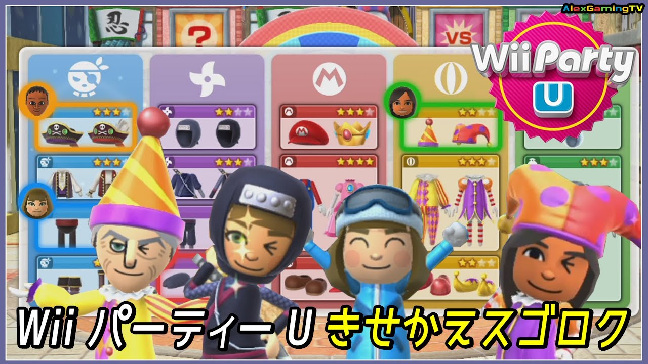 Wii パーティー U きせかえスゴロク ( Wii Party U - Mii Fashion