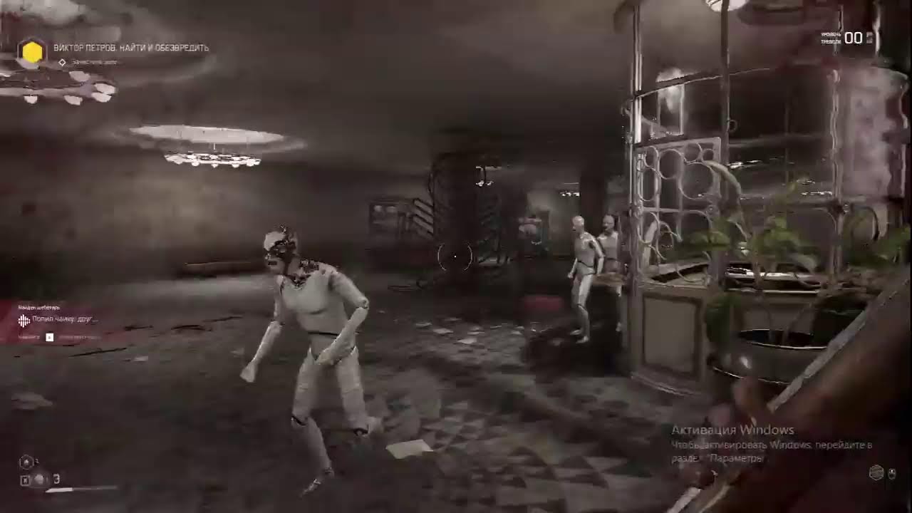 Прохождение Atomic Heart! №1 Стрим-проходение Атомик Хард! - YouTube