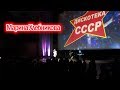 Марина Хлебникова - выступление на "Дискотеке СССР" (Live)