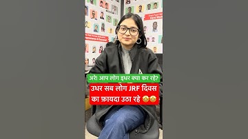 JRF DIWAS SPECIAL #ugcnetadda247 #ugcnetdec2025 #ugcnetpaper1 #ugcnetexam