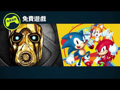 PlayStation®Plus 六月份免費遊戲優惠