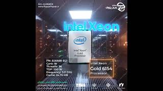 Intel Xeon GOLD 6154 826888 B21 #شرکت_پردازش_رایان_پژواک