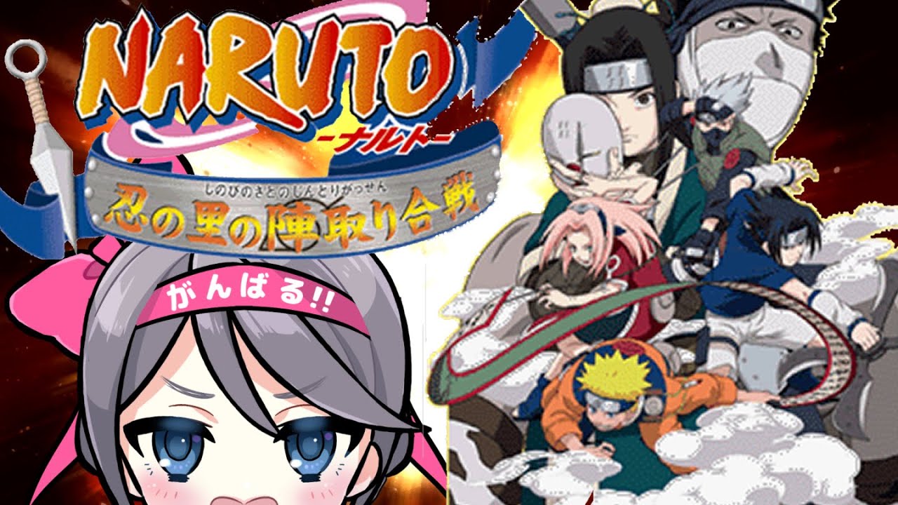 NARUTO カードゲーム ナルト 忍の里の陣取り合戦 未開封