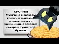 ✔️Самоизоляция это только первые 5 лет тяжело потом привыкаешь. Анекдоты с Волком.