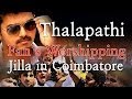 Thalapathi fans worshipping jilla in coimbatore  red pix 24x7