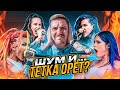 СЕКРЕТ УСПЕХА METAL-ГРУПП С ЖЕНСКИМ ВОКАЛОМ - SPIRITBOX, JINJER ИТД.