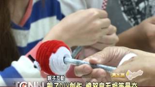 大台中新聞-清水港藝憤怒鳥毛根筆DIY