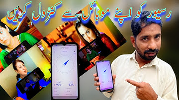 How to control Receiver with Mobile 📱 | Dish setting application| Receiver ko Mobile se connect