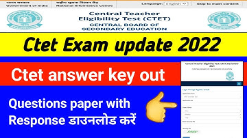 Ctet answer key 2021-22. ctet official answer key 2021. ctet exam key 2022.ctet question paper 2022