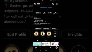 اسرع طريقة في رفع الفيديو على IGTV من داخل حساب انستقرام #shorts