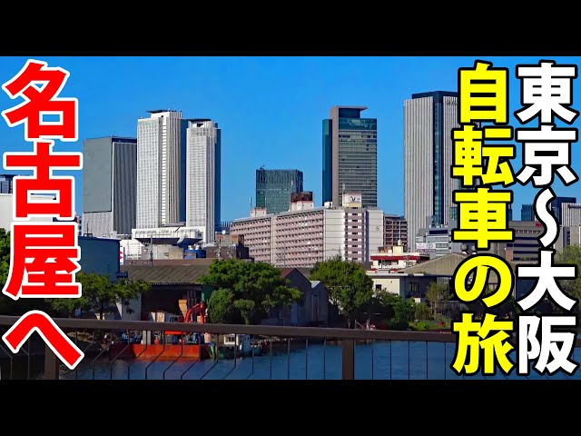 10 Travelling UKIYO-E Road “The 53 Stations of the Tokaido